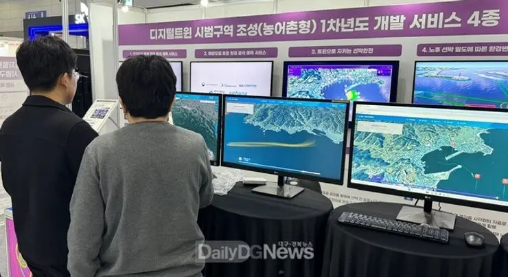 [NEWS] 대한민국 정부박람회서 포항 구룡포항 디지털 트윈 시범구역 소개