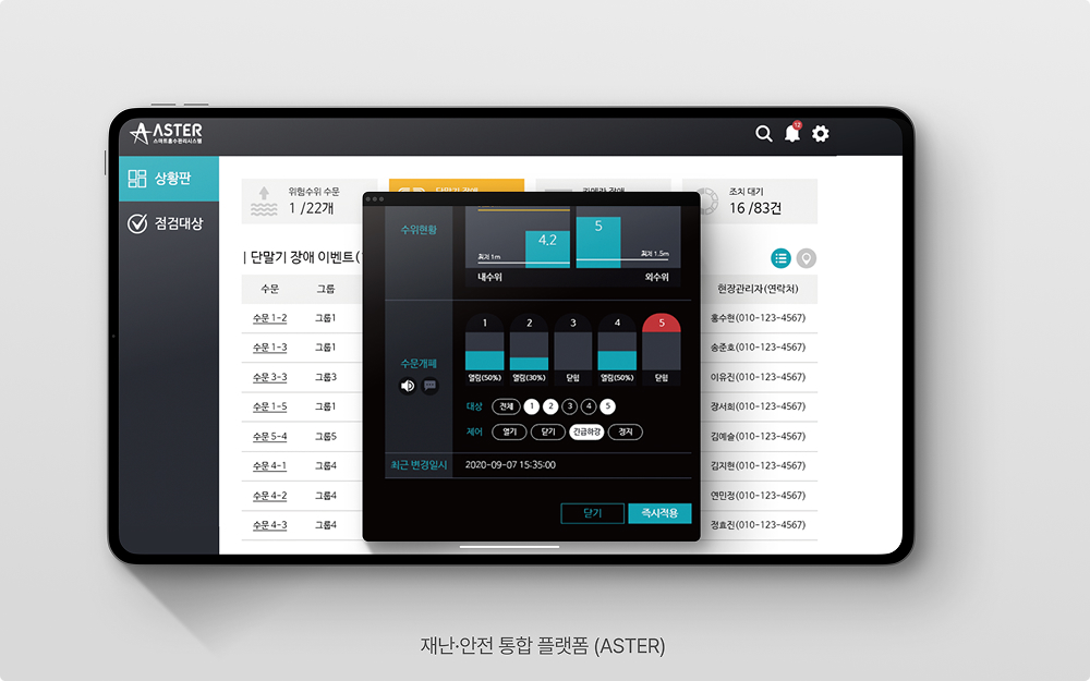 통계·보고서 자동화