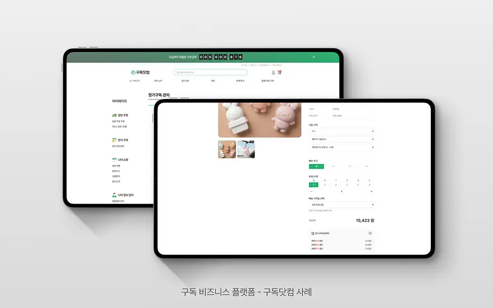 운영 자동화